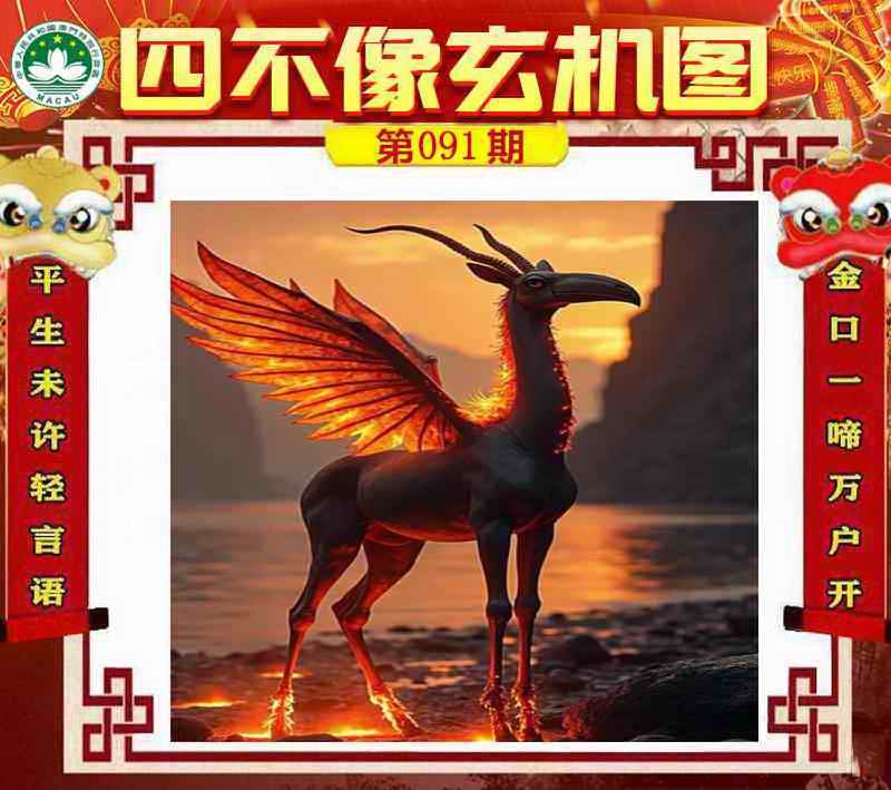 图片如未更新，可能正在上传中，或者开奖日再来看看，不便之处请谅解！